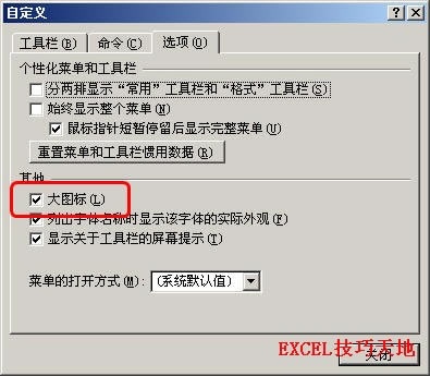 ηŴExcel2003ߙڈD(bio)