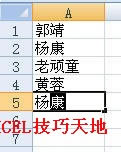 ExcelеӛʽI뼼ʹÈDĽ̳