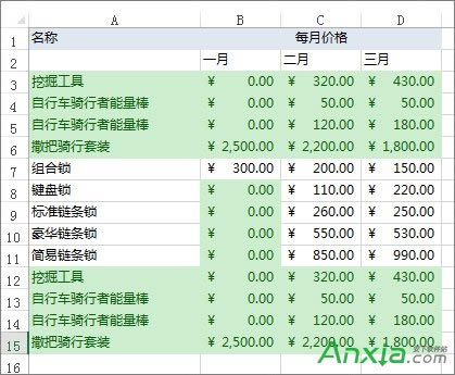 excel-004.JPG