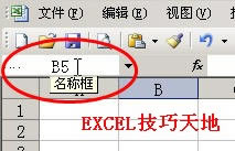 ExcelQѸٶx^Q