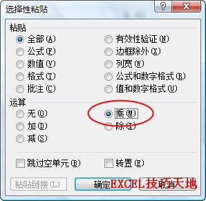 ExcelıDQ锵ֵĎ׷Nk