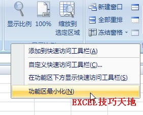 Excel[ع܅^_վ