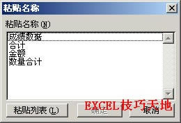 Excelһ鿴Qλ