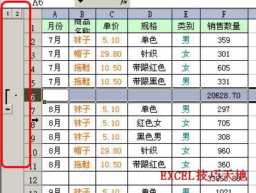 Excel\áMϼּ@ʾһ[ضл