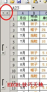 ExceláMϼּ@ʾͬr[ضл_վ