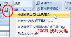 ΌӵExcelѸLߙ