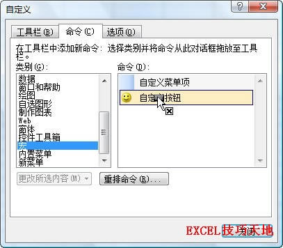 Excelߙһo_վ