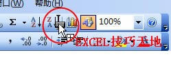 Excelߙһo_վ