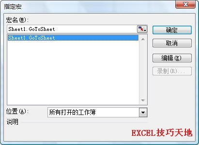 Excelߙһo_վ