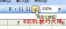 Excelߙһo_վ