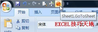 Excelߙһo