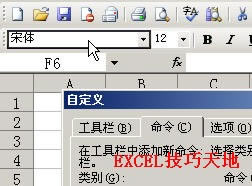 excel{ߙСwx񹤾ߵČ_վ