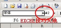 excel{ߙСwx񹤾ߵČ