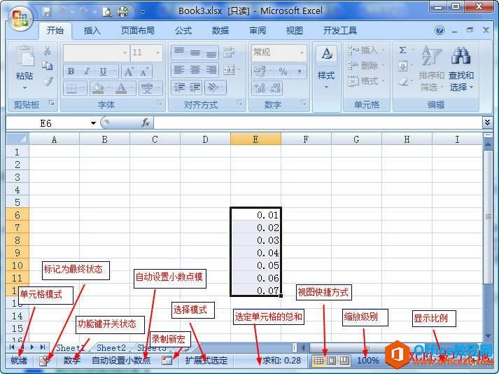 ԶxExcel2007ĠB_վ