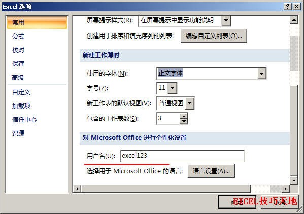 θ׃Excel