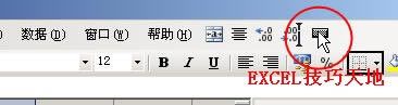 ΌExcel2003õĹߙӵˆΙ
