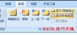@ʾExcelԪеע(ni)_վ