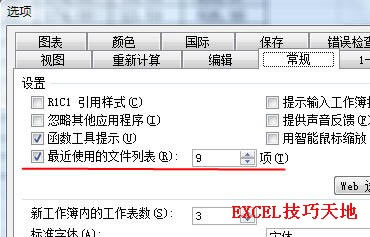 Excelʹļеļ(sh)