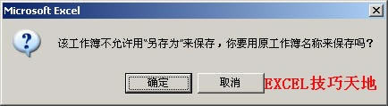 ExcelVBAʹá顱(li)湤