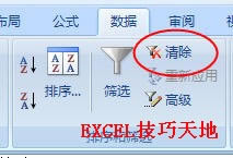 Excelеĸ߼YxA̳_վ