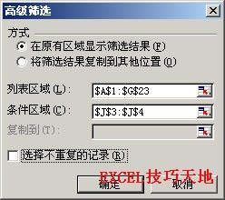 ExcelùʽYlMи߼Yx_վ