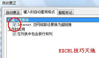 ExcelچԪݔWjַrԄDQ鳬朽_վ