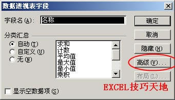 ExcelÔ(sh)(j)͸ҕĳгF(xin)Δ(sh)10N(sh)(j)