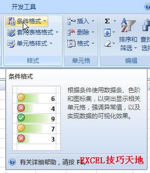 Excel2007@ʾ[Ļʾ