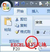 ʹExcel2007N_վ
