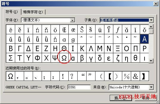 Excelݔλ̖_վ