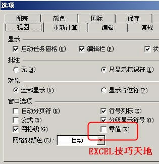 β@ʾExcelеֵ