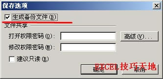 ԄӂExcel2003_վ