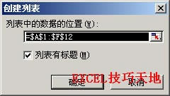 ΞExcel(sh)(j)͸ҕOÄӑB(ti)(sh)(j)Դ_վ