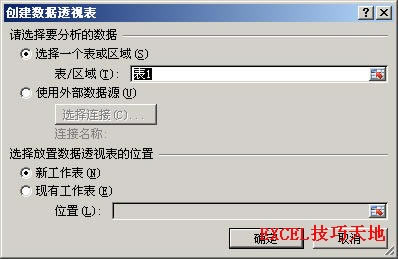ΞExcel(sh)(j)͸ҕOÄӑB(ti)(sh)(j)Դ_վ