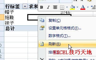 ΞExcel(sh)(j)͸ҕOÄӑB(ti)(sh)(j)Դ_վ