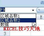 Excelͬr鿴ѶxQą^_վ