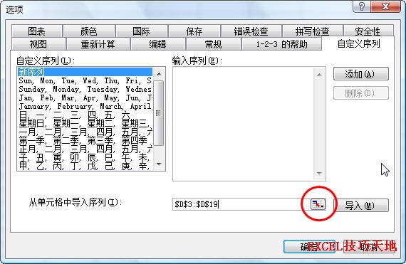 ΏEXCEL^(q)Ќ(do)Զx