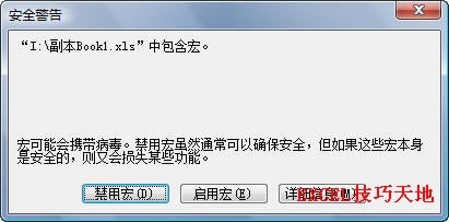 Excelú갲ȫO(sh)Á(li)ֹԄ(dng)\(yn)_վ