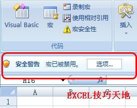 Excelú갲ȫO(sh)Á(li)ֹԄ(dng)\(yn)_վ