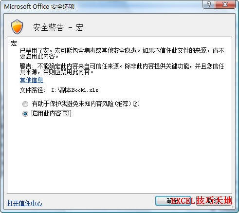 Excel\(yn)ú갲ȫO(sh)Á(li)Ԅ(dng)\(yn)