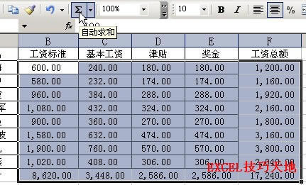 Excelٌ(du)^(q)кM(jn)_վ