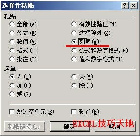 ExcelЏи߻Ќ