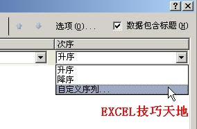 ExcelԶxɈDĽ̳