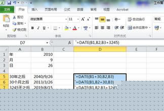 Excel֮ϲյDATEʹÈDĽ̳