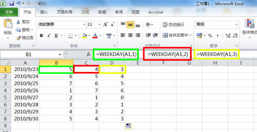 WEEKDAY函數