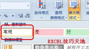 ExcelԪʽĎ׷Nk