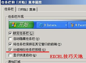 Excel΄ՙ@ʾй