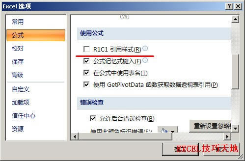 ExcelеR1C1Øʽʹý̳_վ
