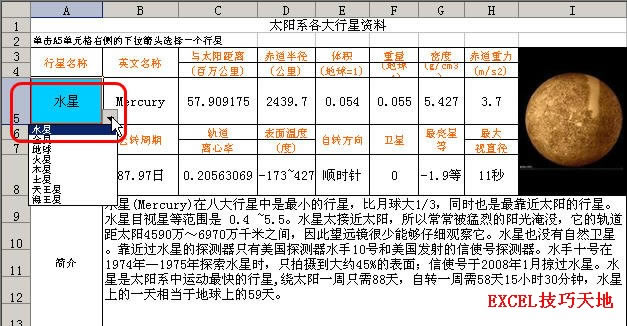 Excelͨ^׃ԪֵӑB@ʾDƬ_վ