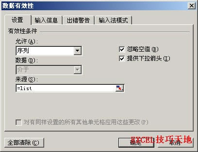 Excelͨ^׃ԪֵӑB@ʾDƬ_վ